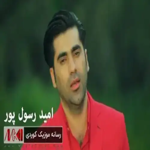 ئای وه‌ره